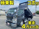 Canter Dump