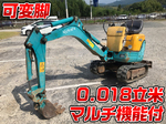 KUBOTA Mini Excavator