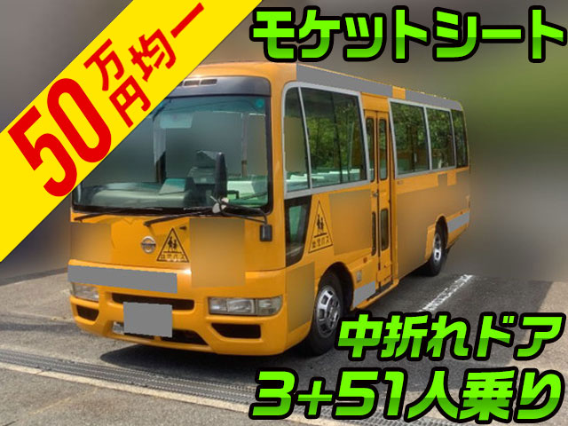 NISSAN Civilian Kindergarten Bus PA-AHW41 2006 