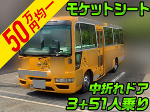 Civilian Kindergarten Bus_1