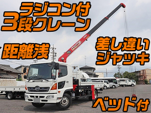 Ranger Truck (With 3 Steps Of Unic Cranes)_1