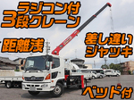 Ranger Truck (With 3 Steps Of Unic Cranes)