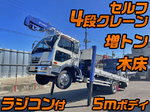 Condor Self Loader (With 4 Steps Of Cranes)