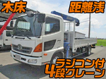 Ranger Truck (With 4 Steps Of Cranes)