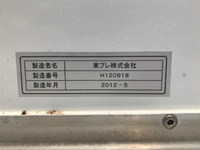 MITSUBISHI FUSO Canter Refrigerator & Freezer Truck TKG-FEB90 2012 258,664km_8