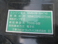 MITSUBISHI FUSO Fighter Deep Dump 2KG-FK62F 2020 1,000km_33