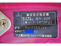 MITSUBISHI FUSO Super Great Safety Loader PJ-FS50JVY 2005 436,000km_39