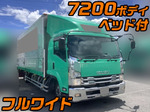 Forward Aluminum Wing