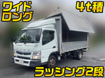 Canter Aluminum Wing