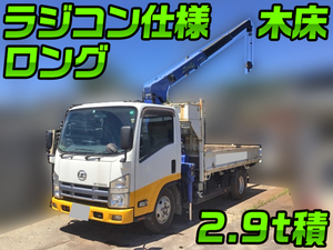 UD TRUCKS Condor Truck (With 3 Steps Of Cranes) TKG-BMR85AR 2013 149,710km_1