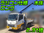 Condor Truck (With 3 Steps Of Cranes)