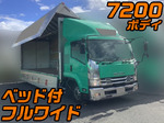 Forward Aluminum Wing