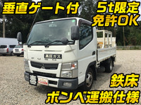 MITSUBISHI FUSO Canter Guts Flat Body TPG-FBA00 2014 96,791km_1