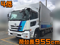 UD TRUCKS Quon Aluminum Wing ADG-CG4XL 2007 535,766km_1