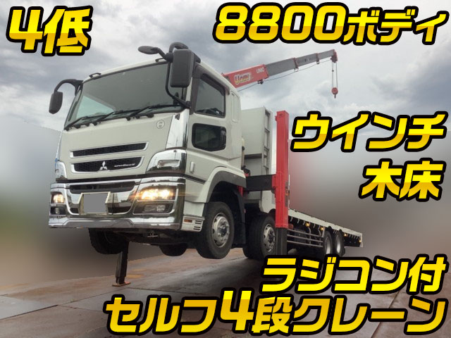 MITSUBISHI FUSO Super Great Self Loader (With 4 Steps Of Cranes) QPG-FS60VZ 2016 103,076km