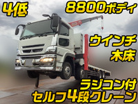 MITSUBISHI FUSO Super Great Self Loader (With 4 Steps Of Cranes) QPG-FS60VZ 2016 103,076km_1