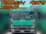 Forward Aluminum Wing