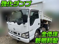 NISSAN Atlas Dump PB-AKR81AD 2005 189,588km_1