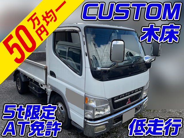 MITSUBISHI FUSO Canter Guts Flat Body KG-FB70AB 2002 70,428km