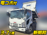 Forward Dump