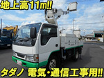 Elf Cherry Picker