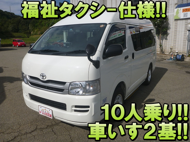 TOYOTA Hiace Welfare Vehicles CBF-TRH200K (KAI) 2010 16,663km