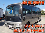 Civilian Micro Bus