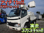 Dutro Cherry Picker