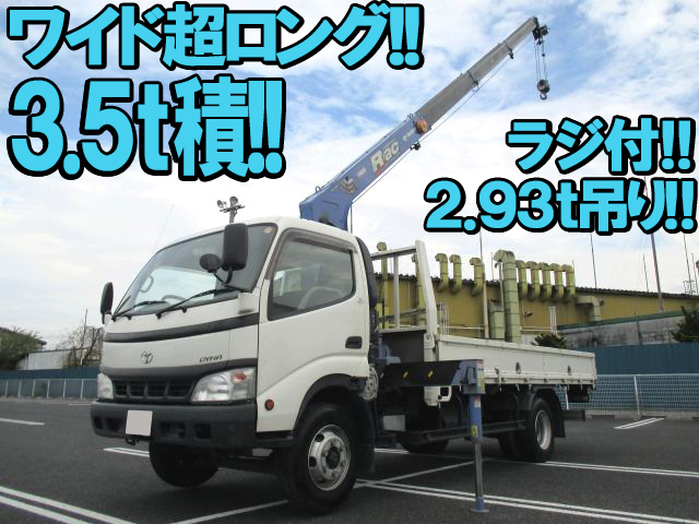 TOYOTA Dyna Truck (With 4 Steps Of Cranes) PB-XZU424 2005 135,701km