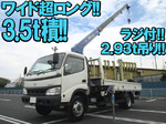 Dyna Truck (With 4 Steps Of Cranes)