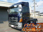Profia Trailer Head