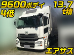 Quon Aluminum Wing