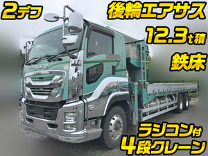 ISUZU Giga Truck (With 4 Steps Of Cranes) QPG-CYY77B 2017 172,890km_1