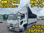 Forward Aluminum Wing