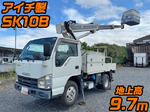 Elf Cherry Picker