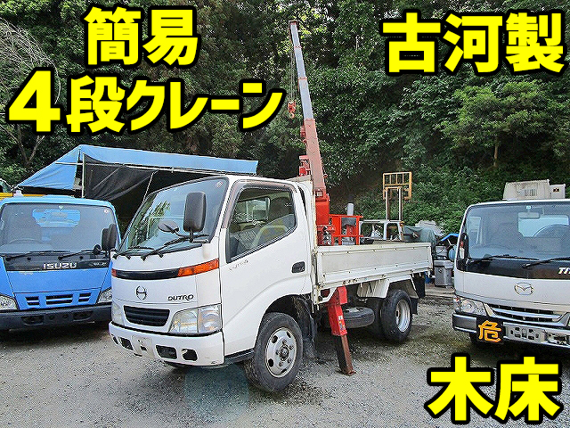 HINO Dutro Truck (With Crane) KK-XZU322M 2000 132,280km