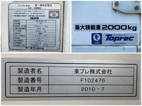 ISUZU Elf Refrigerator & Freezer Truck BKG-NMR85AN 2010 192,645km_15