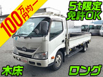 Dutro Flat Body
