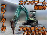 YANMAR Excavator