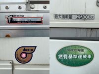 ISUZU Forward Aluminum Wing TKG-FRR90S2 2013 441,742km_14