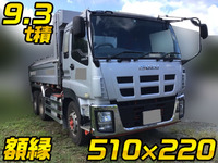 ISUZU Giga Dump QKG-CXZ77AT 2014 314,618km_1