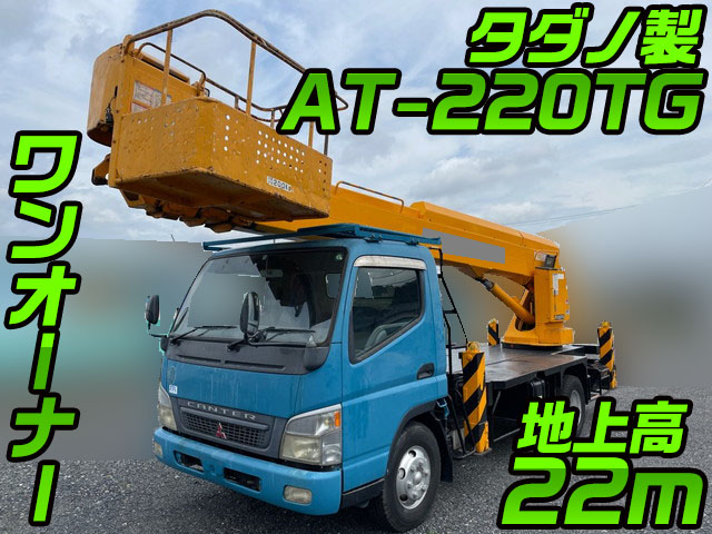 MITSUBISHI FUSO Canter Cherry Picker KK-FE83EEY 2003 73,227km