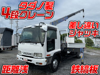 ISUZU Forward Truck (With 4 Steps Of Cranes) ADG-FRR90J3S 2006 25,235km_1