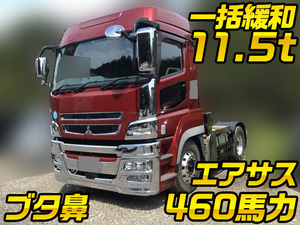 MITSUBISHI FUSO Super Great Trailer Head QKG-FP54VDR 2012 560,573km_1