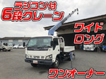 Elf Truck (With 6 Steps Of Cranes)