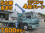 Giga Truck (With 4 Steps Of Cranes)