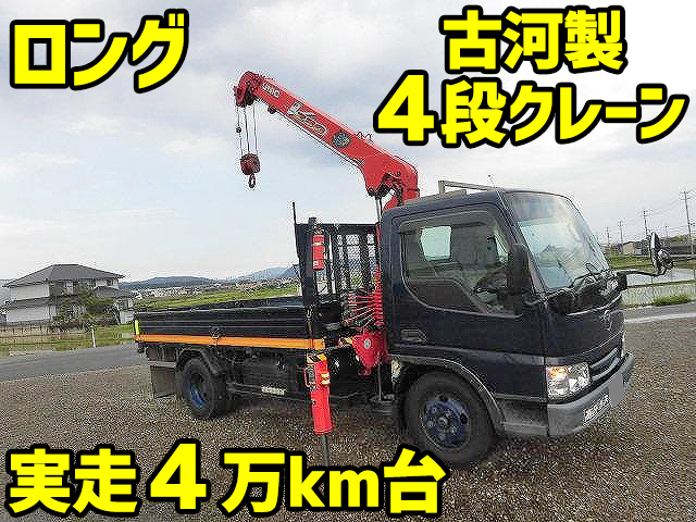 MAZDA Titan Truck (With 4 Steps Of Cranes) KK-WH33F 2002 49,000km