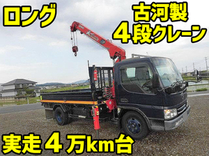 MAZDA Titan Truck (With 4 Steps Of Cranes) KK-WH33F 2002 49,000km_1