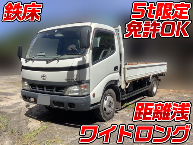 TOYOTA Toyoace Flat Body PB-XZU411 2004 23,606km