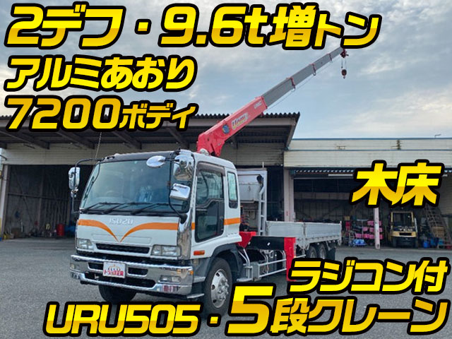 ISUZU Forward Truck (With 5 Steps Of Cranes) PJ-FVZ34S4 2006 402,269km